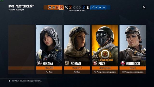 Коренастый Американец | Rainbow Six Siege смотреть онлайн