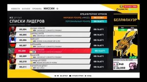 Где зарабатывать быстро деньги в The Crew 2