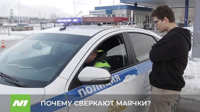 ПОЧЕМУ СВЕРКАЮТ МАЯЧКИ? смотреть онлайн