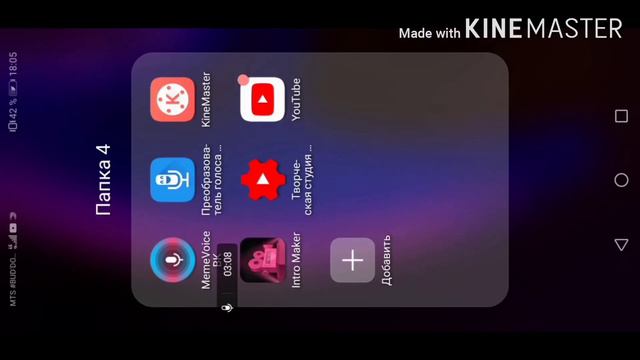 Как сделать то би кантиниут! Начало это шутка! смотреть онлайн