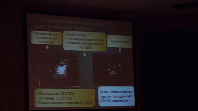 MOV08D смотреть онлайн
