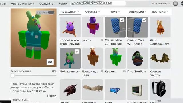 ТОП 11 БЕСПЛАТНЫХ КОСТЮМОВ В ROBLOX смотреть онлайн