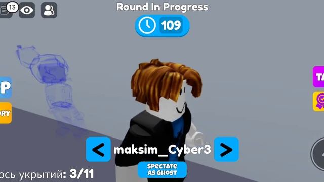 ?играем в мега прятки? смотреть онлайн