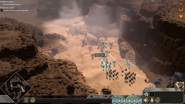 Starship Troopers Terran Command 10 миссия (смертельное ущелье)