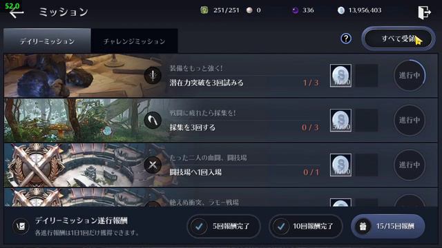 [RU] Black Desert Mobile (검은사막 모바일) (Japan) - И снова японская версия) смотреть онлайн