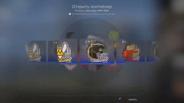 Открываю капсулы РМР 2020 Легенд и претендентов. смотреть онлайн