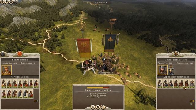 Rome 2 Total War. Empire Divided. Аврелиан. #1 смотреть онлайн