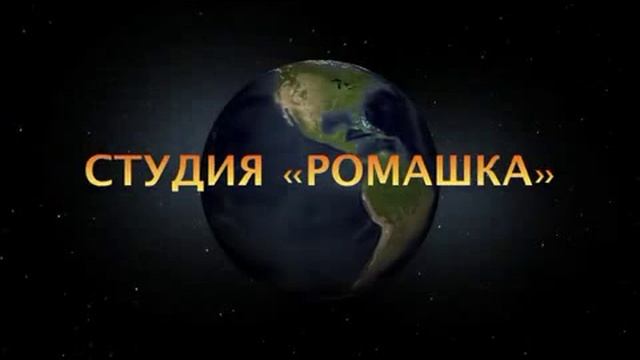 Охота на лису Блокбастер смотреть онлайн