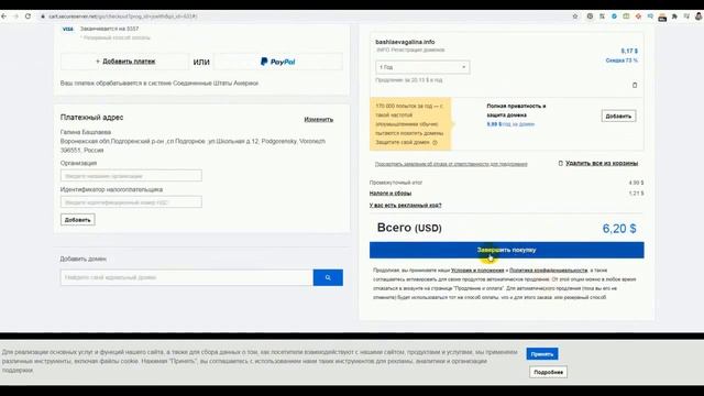 Как собрать личный сайт за один час. смотреть онлайн