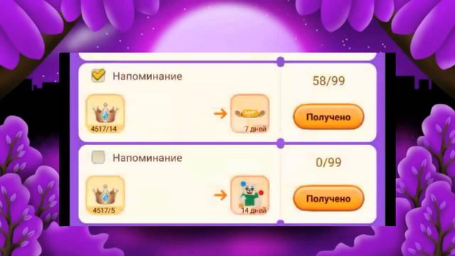 | КАК ПОЛУЧИТЬ НОТЫ | В БЛОКМЕН ГО ?!?! | смотреть онлайн