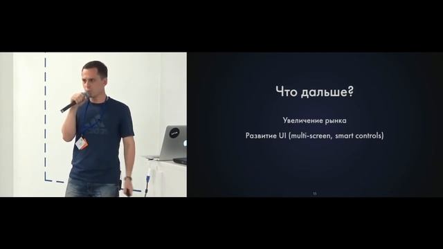 MoscowJS 15 — Особенности разработки под SmartTV с использованием web-технологий — Михаил Лабанов смотреть онлайн