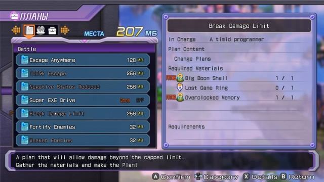 Hyperdimension Neptunia Re;Birth 1 - часть 24 - "План на Колизей" смотреть онлайн