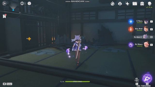 Прохождение подземелья Дом у пруда. Genshin Impact #genshinimpact смотреть онлайн