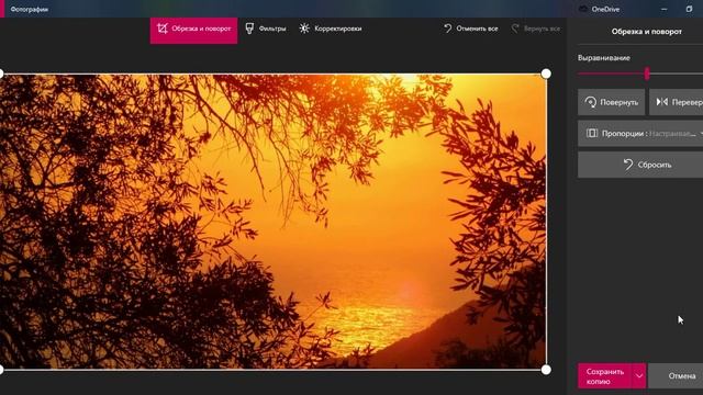 Приложение фотография смотреть онлайн