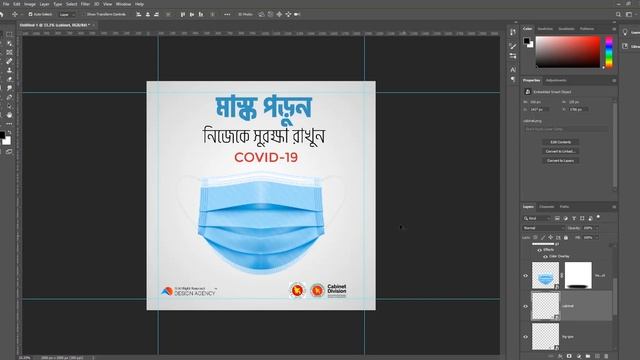 COVID- 19 Social Media Design | Photoshop CC 21 смотреть онлайн