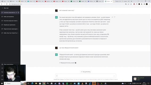 ChatGPT теперь в Украине: Панацея для Школьников или ?? смотреть онлайн