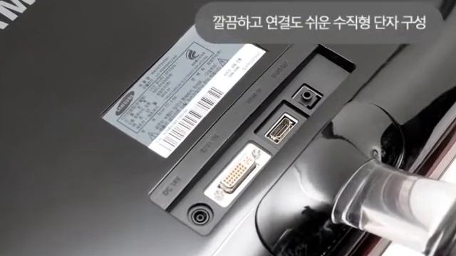 [베타뉴스] 눈이 호강하는 모니터, 삼성전자 씽크마스터 F2370H смотреть онлайн