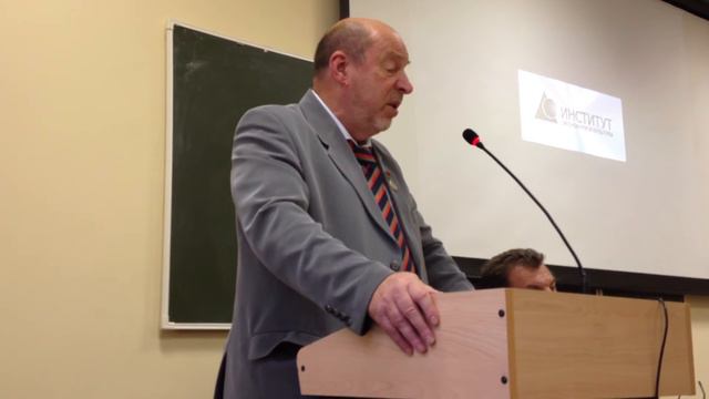 Выступление профессора В.И. Газетова смотреть онлайн