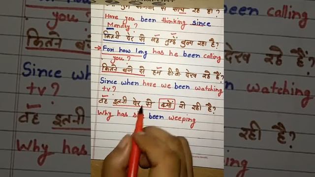 Translation II worksheet 4.3 II Class 5 I present perfect continuous tense смотреть онлайн