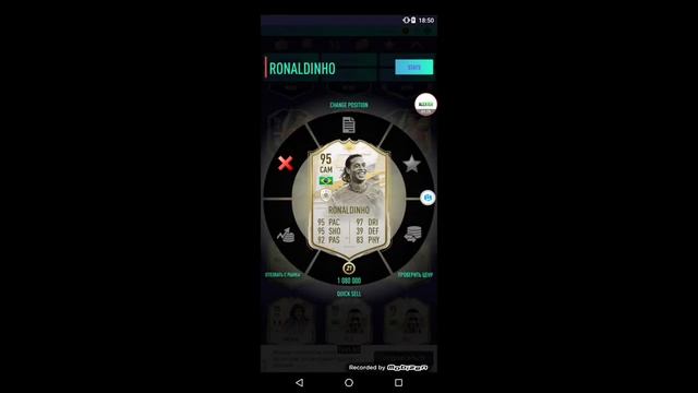 КАК ВЗЛОМАТЬ ПАК ОПЕНЕР НА МОНЕТЫ И ФИФА ПОИНТЫ / HOW TO HACK POINTS AND COINS IN PACK OPENER 21 смотреть онлайн
