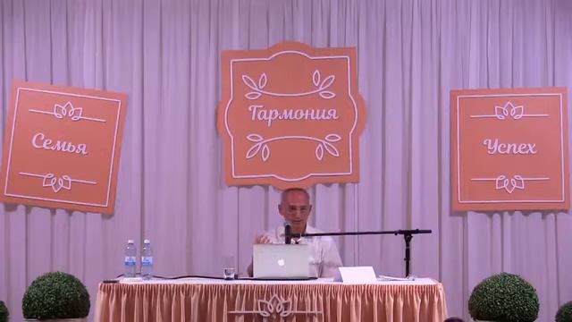 Как правильно поставить взаимоотношения Торсунов О Г смотреть онлайн