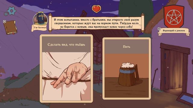 Странный орден паладинов ➤ The Choice of Life Middle Ages 2 ➤ Прохождение #3 смотреть онлайн