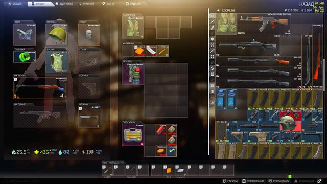 Tarkov 0.12 +Reshade 3.4. смотреть онлайн
