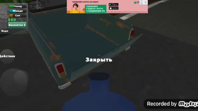 как работать на складе в PickUp! смотреть онлайн