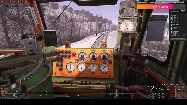 Trainz Railroad Simulator 2019 Сценарий «Бензин в Башкирию» Карта: Inzer — South Ural Mountains смотреть онлайн