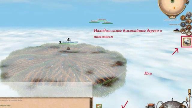 Sky2Fly.Гайд по добыче древесины.. смотреть онлайн