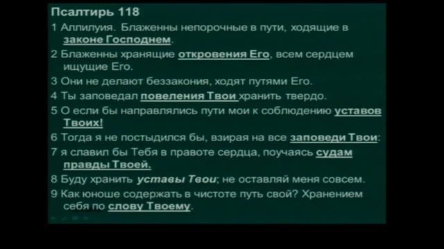 Можем ли мы доверять Библии? | Виктор Лебедев | Часть 6 смотреть онлайн