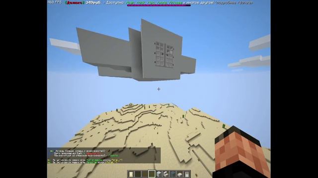 Построил САМОЛЁТ | Сервер RiseCraft смотреть онлайн