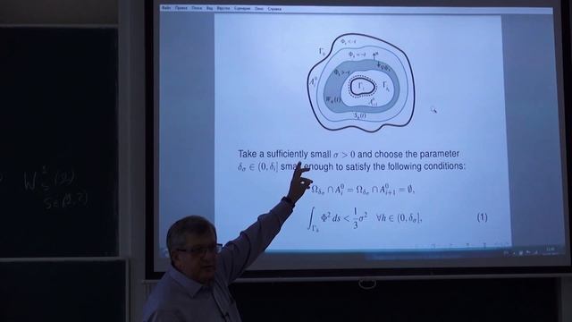 Lecture 3 | Solution of Leray's problem | Konstantin Pileckas | Лекториум смотреть онлайн
