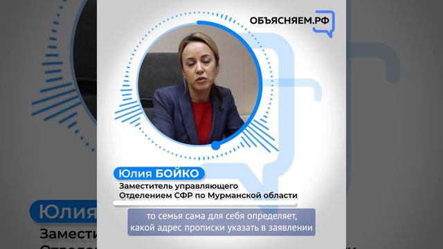 Можно ли подать заявление на единое пособие по временной регистрации? смотреть онлайн