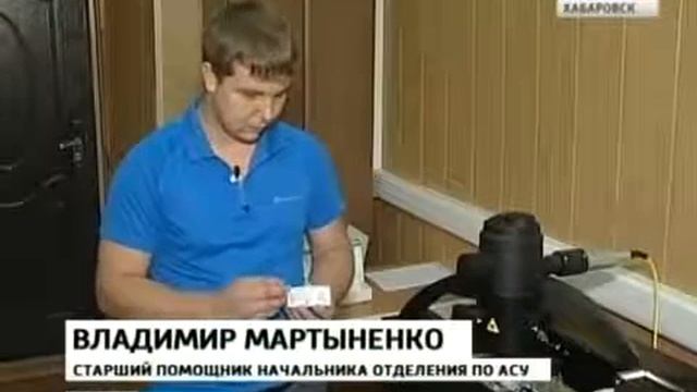 Электронный военный билет нового поколения. смотреть онлайн