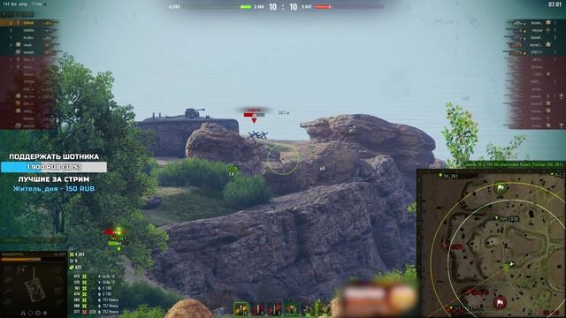 Sh0tnik ★ ТАЩИТ БОЙ НА ОБЪЕКТЕ 430У ★ "КАК ИГРАТЬ ПРОТИВ ТРЁХ АРТ?" смотреть онлайн