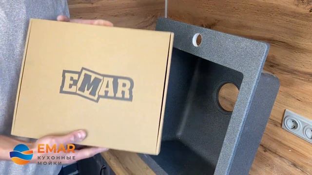 Установка кварцевой мойки EMAR смотреть онлайн