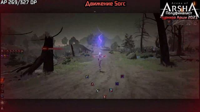 Black Desert | Гайд на Колдунью (SORC) 2023. PVP 1 смотреть онлайн