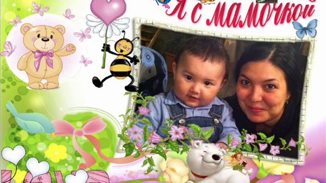 Коллаж для проектора на 1 годик (Тимуру 1 год), день рождения ребенка смотреть онлайн