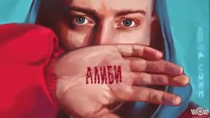 Леша Свик - Девчонка