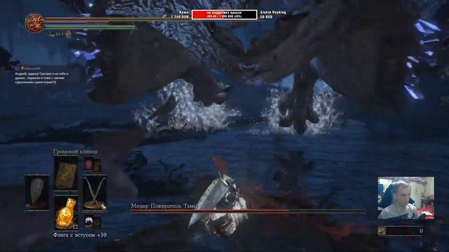 Stream 🔴 Dark Souls III смотреть онлайн