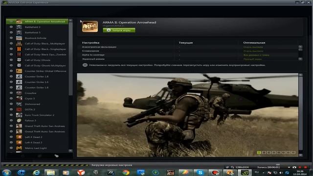Как решить проблемы с шейдерами? (Minecraft) смотреть онлайн