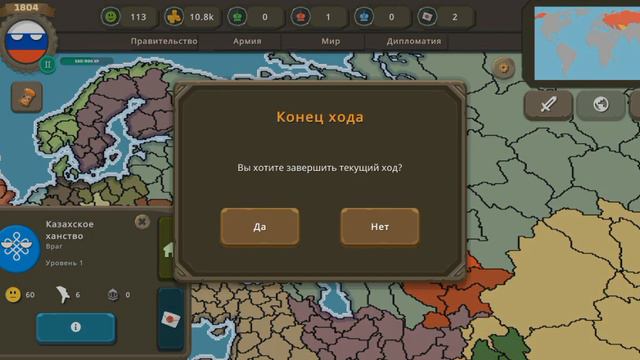 играем за Россию в "countryballs of war". просто делать нечего смотреть онлайн