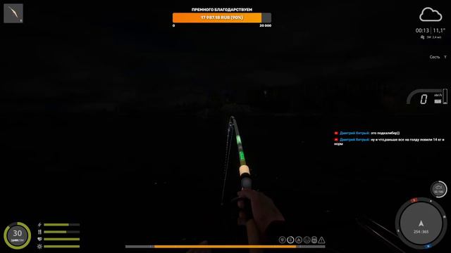 Русская Рыбалка 4 Дипломированный нубас делает вид, что умеет ловить рыбу #81 смотреть онлайн