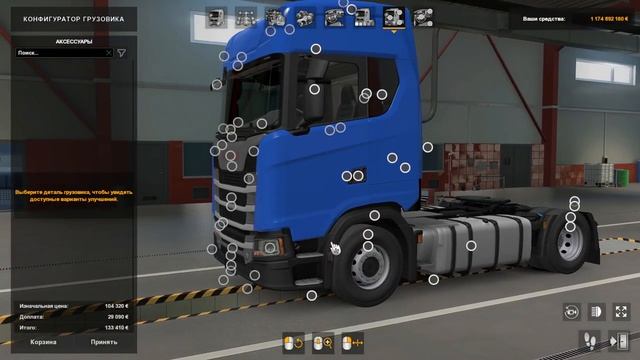 NEXT GENERATION SCANIA P G R S PACK - ОБЗОР МОДА ДЛЯ ETS 2 1.41 смотреть онлайн