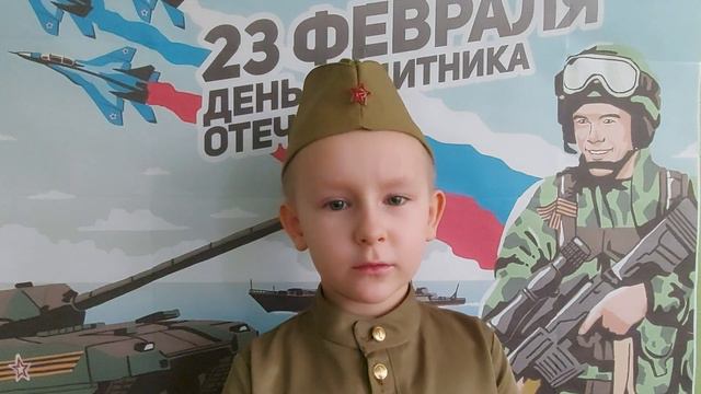 Демидов Артём, 5 лет, МДОУ Детский сад "Огонек" 23 февраля смотреть онлайн