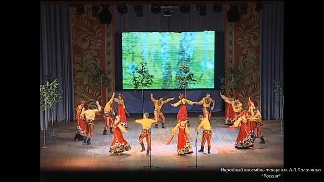 Хореографическая композиция "Россия". Г. Екатеринбург, 27.05.2012г. смотреть онлайн