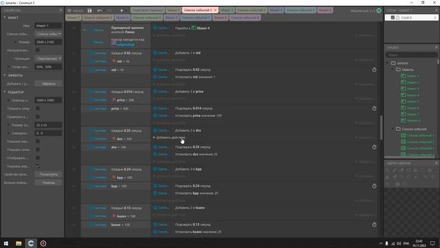 СОЗДАЕМ ИГРУ СИМУЛЯТОР АВТОСАЛОНА. Серия #15: РЕМОНТ ДВС, ПРИДУМАЛ СЮЖЕТ И УРОВНИ СЛОЖНОСТИ ИГРЫ смотреть онлайн