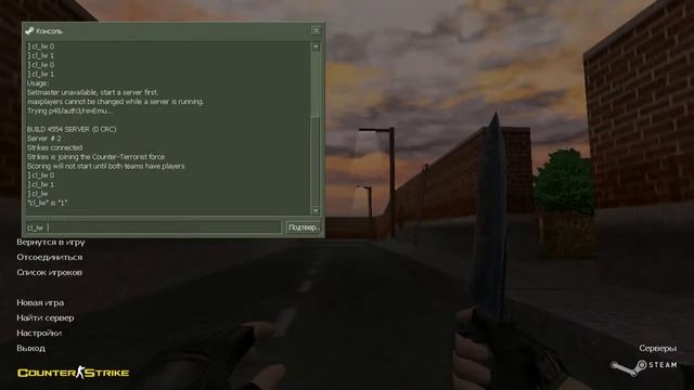 Как сделать ножик в левой руке в кс 1.6 . 1)способ для правшей 2)способ для левшей смотреть онлайн