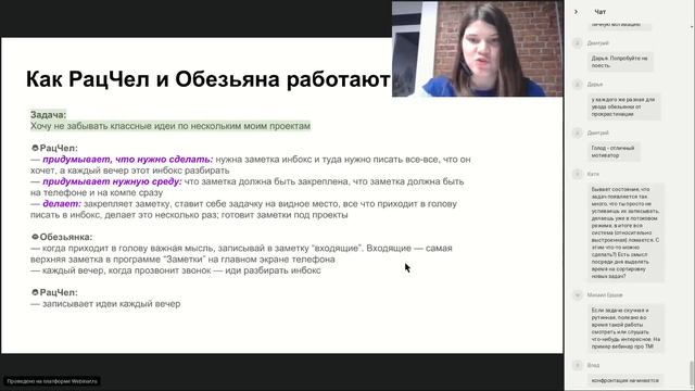 Как работать по 4 часа в день и всё успевать? смотреть онлайн